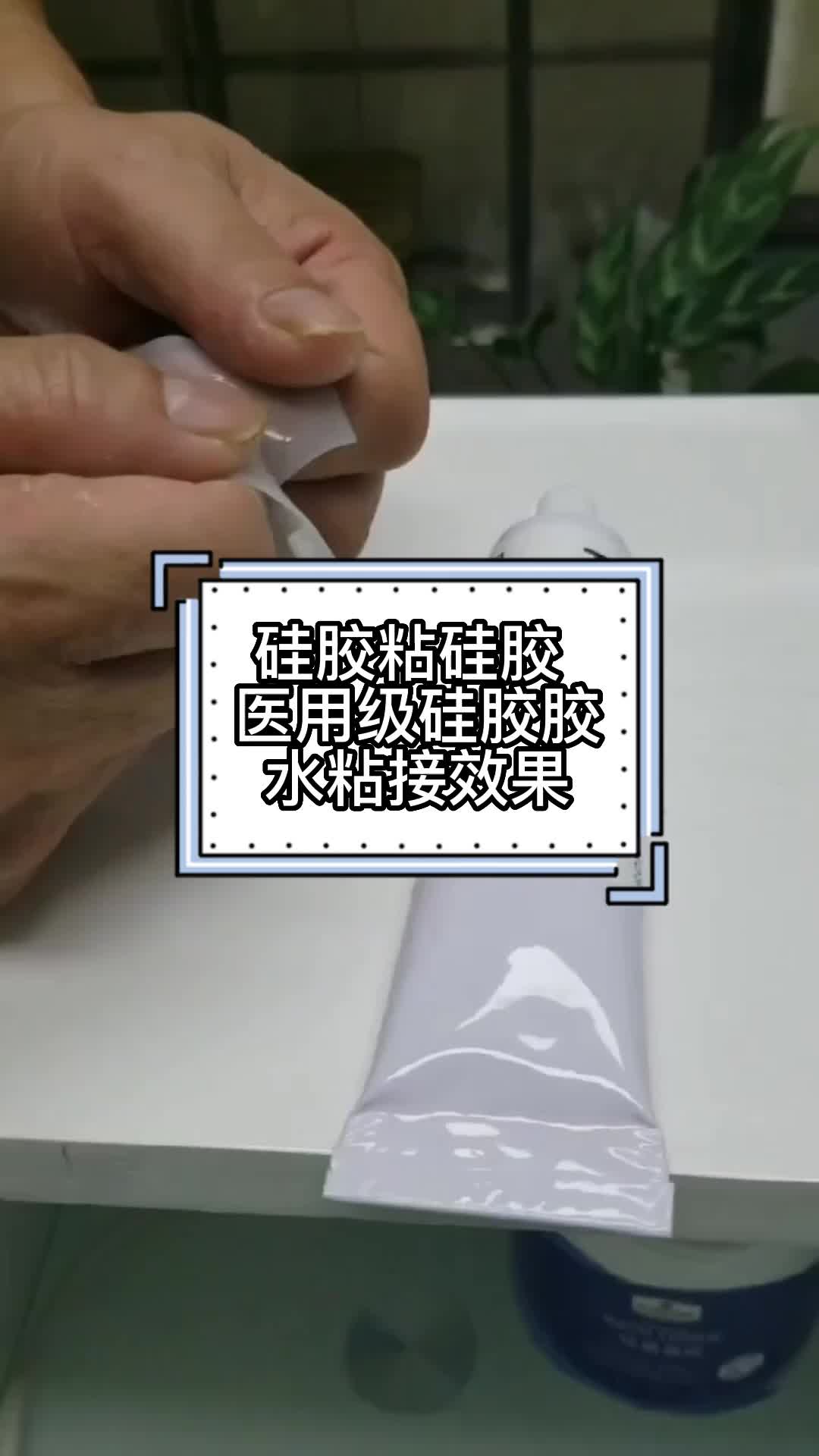 视频