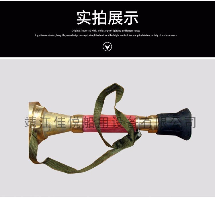 佳悦船用_船用消防阀系列_船用消防水_船用消防水厂家