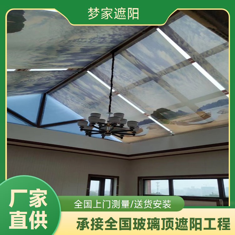 商场电动天棚帘 户外球场智能遥控遮阳棚 采光顶智能遮阳加工定制