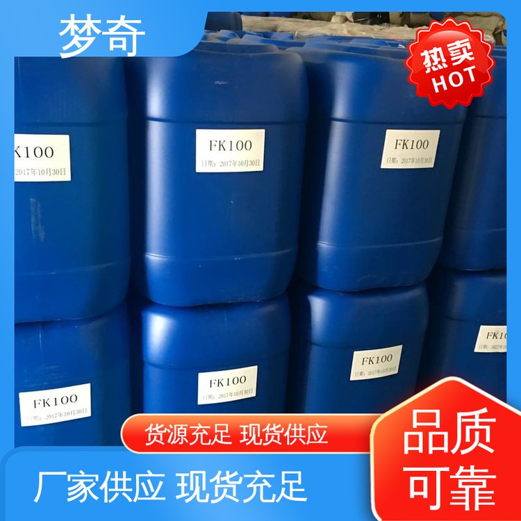 梦奇 大量现货 无色透明油状液体 主轴油 3号白油厂