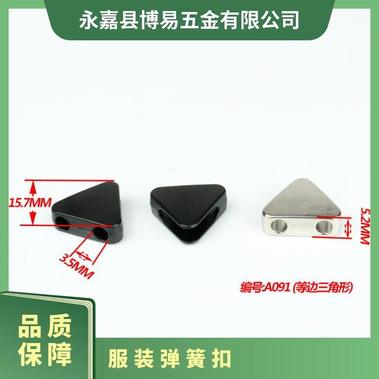 博易五金 弹簧扣 装饰点缀 提升服装价值 厂家直发