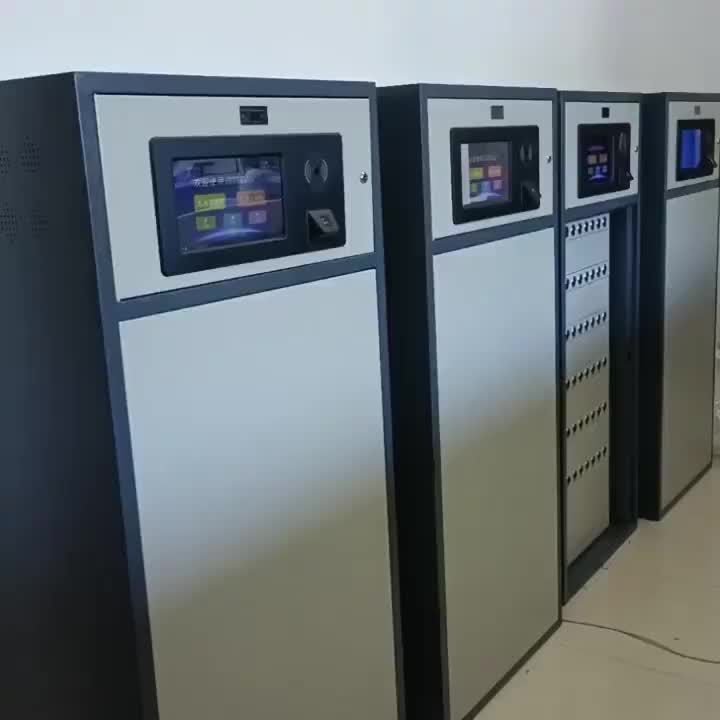 视频