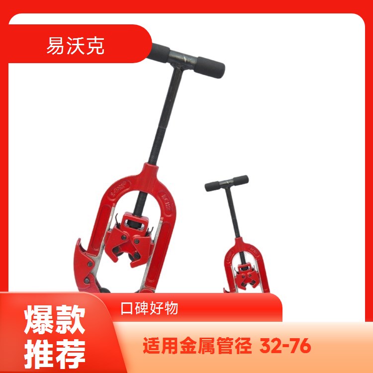 ECH2 1∕2精准铰接式切管机 手动操作简便易行易沃克