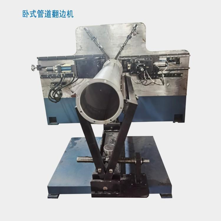 风筒自动翻边冲孔机不锈钢镀锌板通风管道翻边机