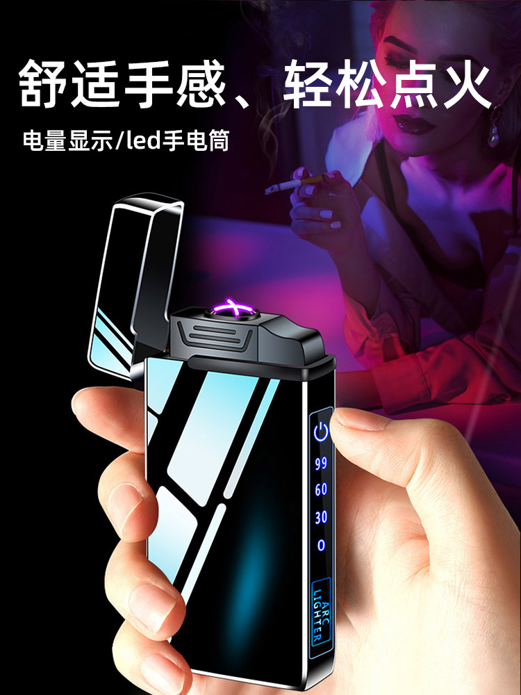 网红充气电两用款打火机防风男士创意个性定制刻字送男友老公高档
