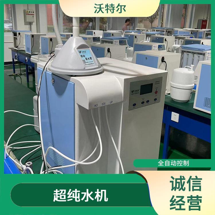 沃特尔供应 食品行业使用 水处理设备 具备缺水停机保护功能