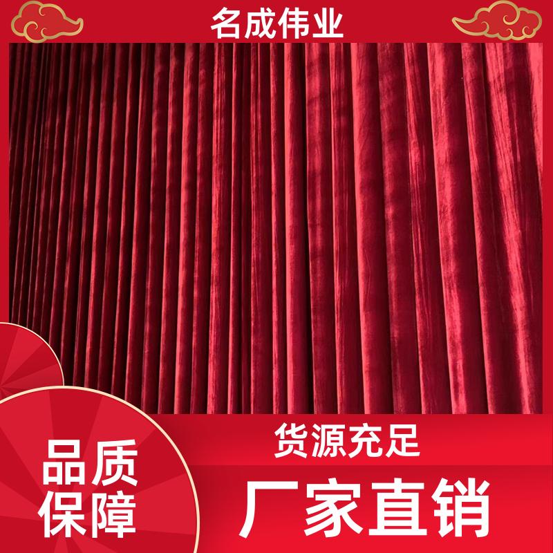 会议室背景布 金丝绒舞台幕布 时尚色彩 上门安装 名成伟业