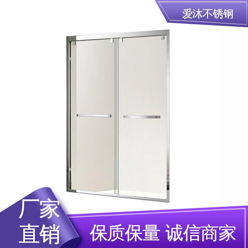 爱沐厂家 左右推拉门 滑动门淋浴房 全套五金配件 可按需定制