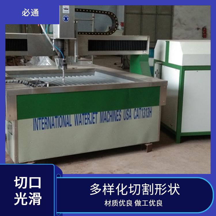 必通 悬臂水刀 运作噪音小 自动化操作 智能化控制系统