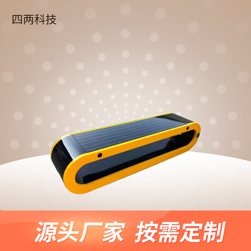 四两zi-1546 智慧城市广场 短路保护 减少二氧化碳 智能光伏智慧座椅