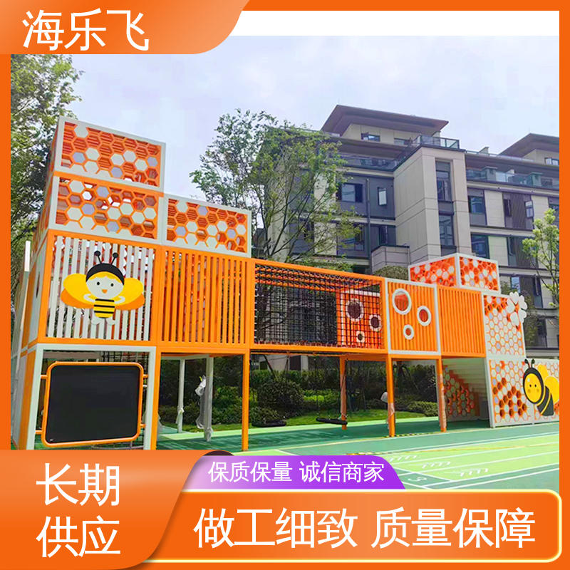 海乐飞 卡通动物造型方案设计 大型滑梯 儿童游戏设备