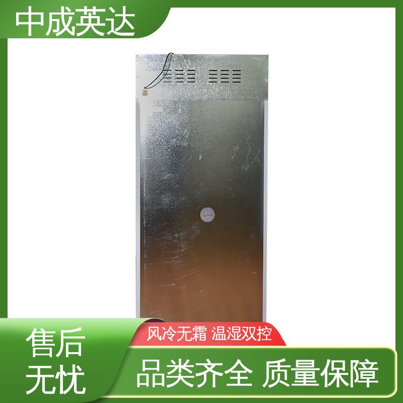 中成英达 支持定制 药品恒温柜 玻璃门设计 控温控湿储藏柜