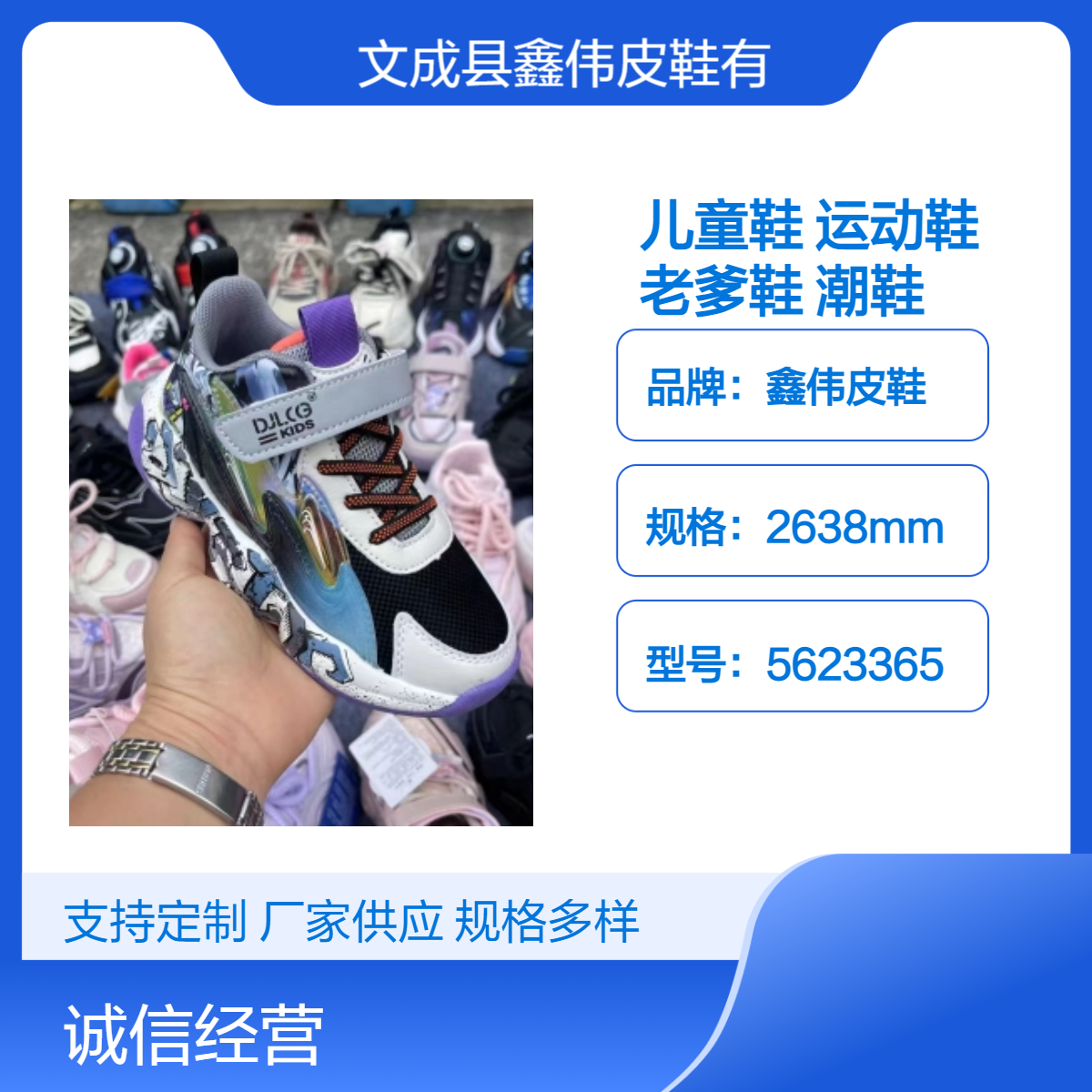 儿童鞋女童运动鞋网面透气厚底老爹鞋百搭2024春秋新款中大童潮鞋