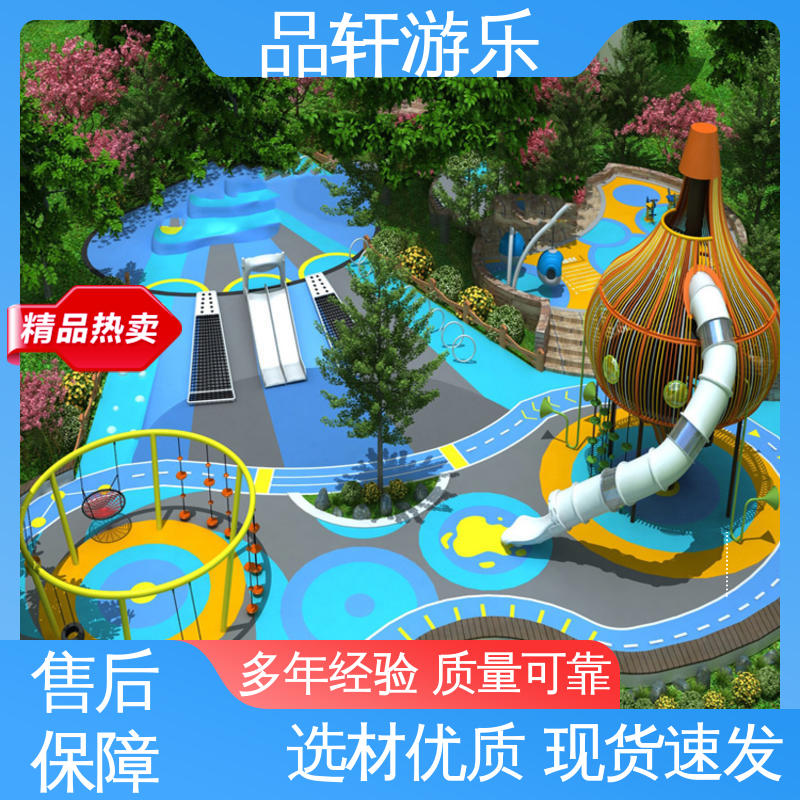 品轩游乐 供应 园林景区文旅配套拓展设施 经久耐用