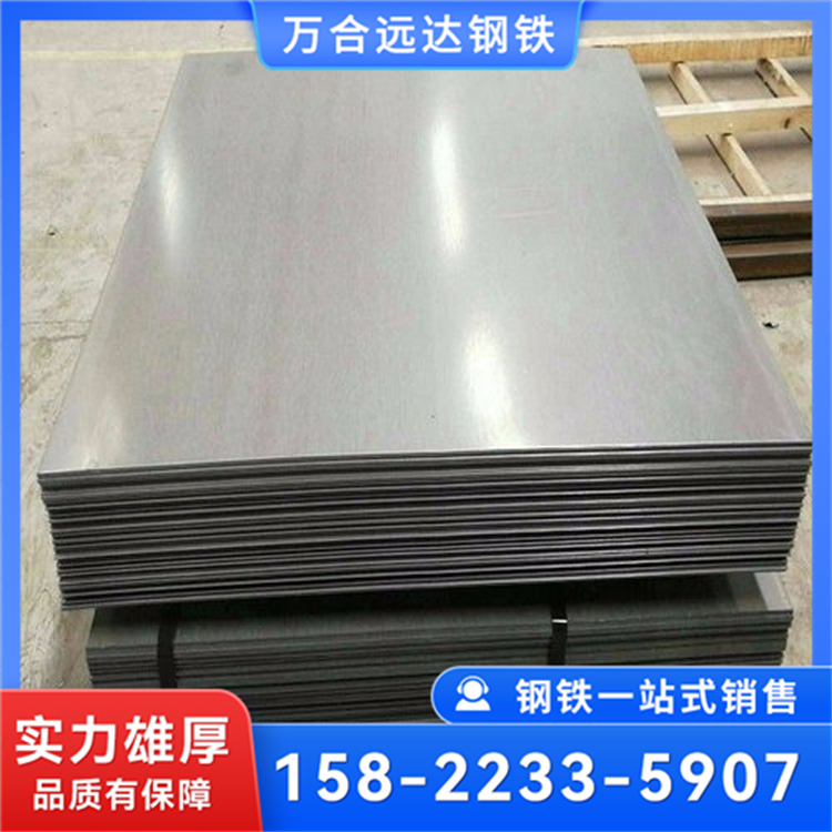 宝钢热轧汽车结构钢QStE650TM QStE550TM QStE420TM 酸洗板卷