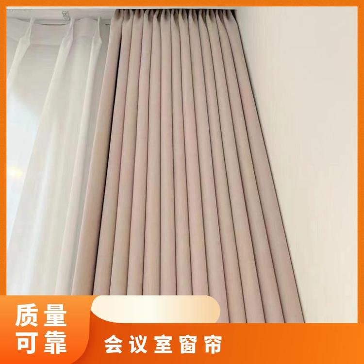 北京海淀办公楼窗帘定制 全遮光简约 款式多样 简奢布艺