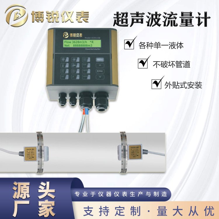 建恒工业生产节水超声流量计智能化主机现场校准操作售后无忧