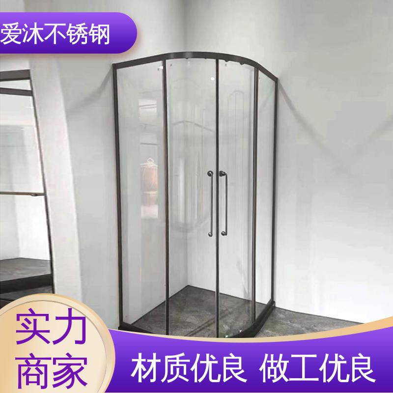 爱沐厂家 干湿分离浴室隔断 滑动门淋浴房 无缝拼接 安装简单