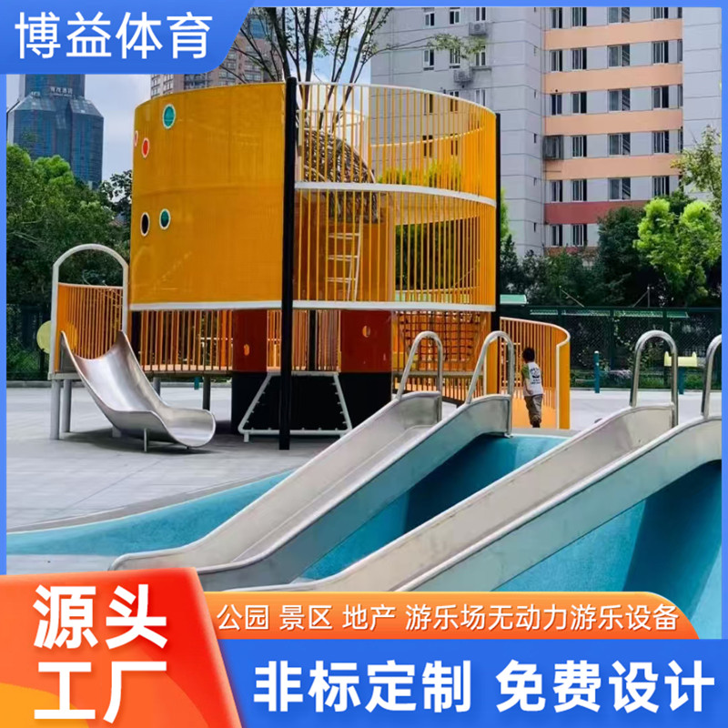 大型户外不锈钢滑梯 无动力非标幼儿园廊桥定制