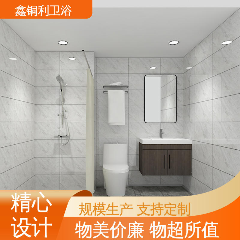 鑫铜利厂家 带马桶洗手盆 集成整体卫生间 干湿分离 货源充足