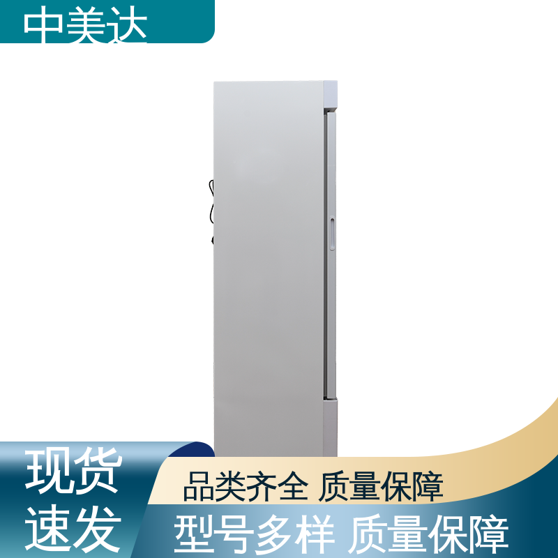 中美达 加温保存箱 源头厂家 CT室用加|温箱 储存温度22-55℃