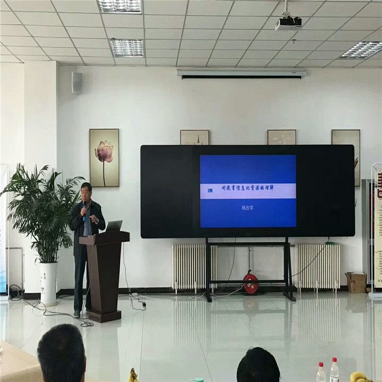 98/100寸会议触摸一体机 多媒体教育培训教学机 可定制