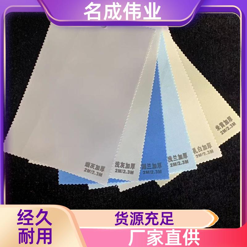 名成伟业 酒店遮阳隔断帘 手动卷帘 特殊规格定制 源头工厂