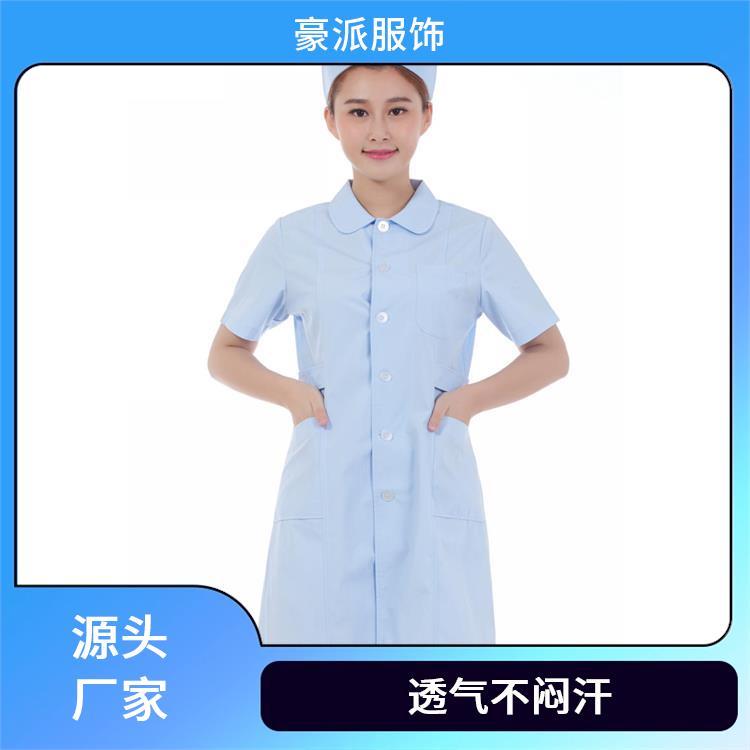 豪派服饰舒适亲肤批发定制蓝色 粉红色护士服