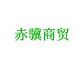 天津日石