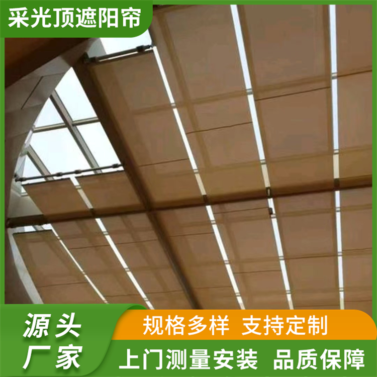 阳光房采光顶电动遮阳帘 电动开启 可定制安装