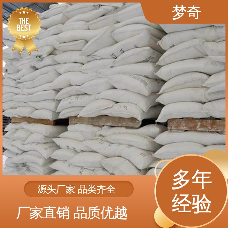 梦奇 74%二水氯化钙厂家 含量充足 售后服务完善 白色片状