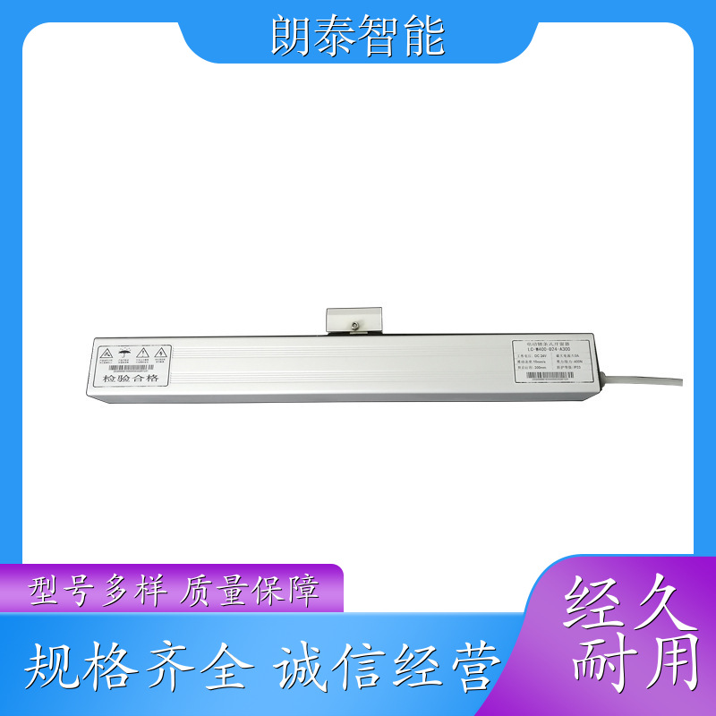朗泰智能 中悬窗 链条开窗机 耐磨损经久耐用 低噪声性能稳定