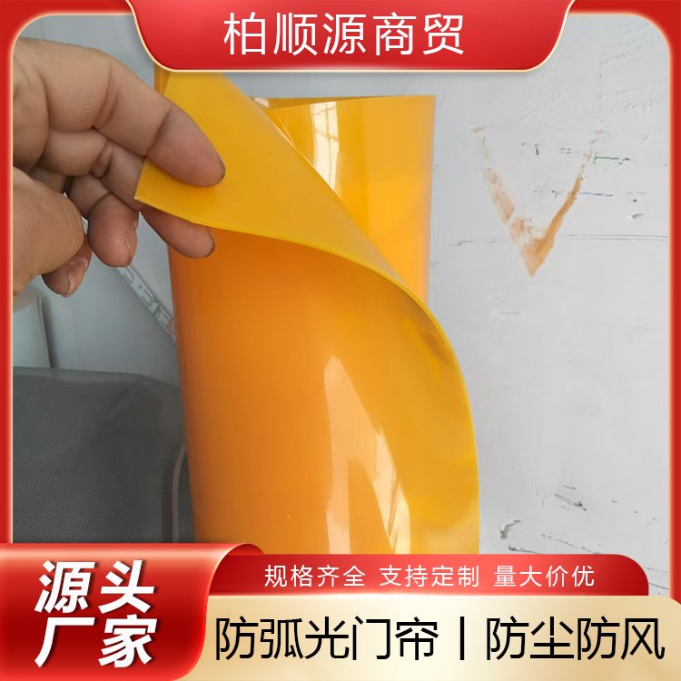 遮光帘生产厂家 耐磨抗老化 工厂车间专用 加工制造商  柏顺源
