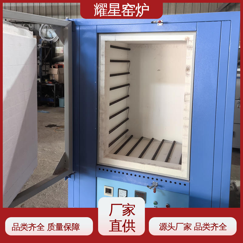 耀星 1800度 箱式炉 按需个性化定制 运作简单 系统自动化