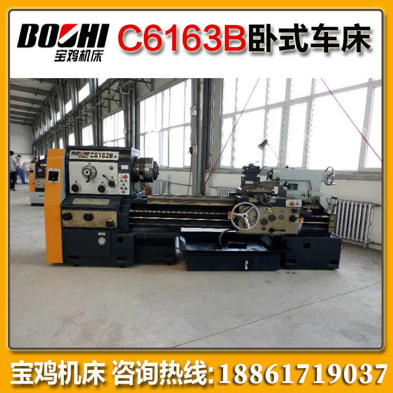 宝鸡数控车床 SK40P SK50P数控卧式车床金属切削机床 厂家供应