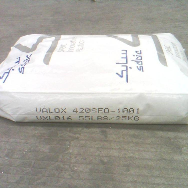 高韧性 LDPE 2100TN21 沙 特sabic 高撕裂强度 耐抗冲击 重载包装膜