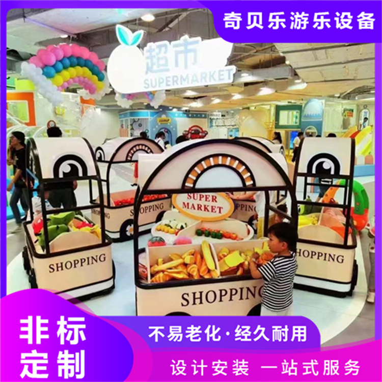 乐童室内淘气堡儿童乐园 大型游乐设施个性化设计 奇贝乐