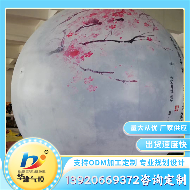 中秋节店庆活动气模 户外PVC材质升空发光兔子模型 支持定制