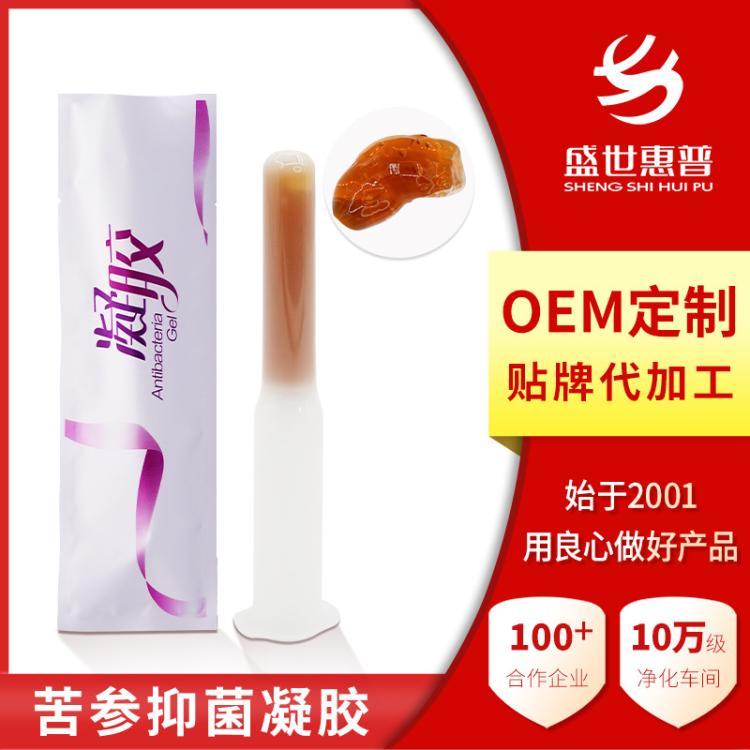 私密苦参妇科凝胶厂家OEM贴牌 私处护理滋润凝胶定制加工定制