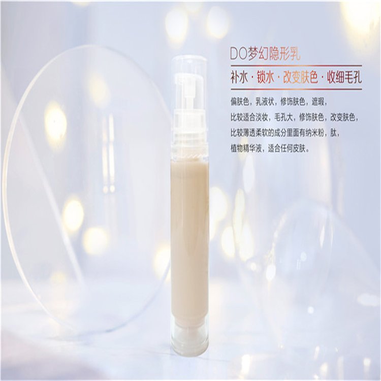 和生 滋养保湿身体乳 深层滋润肌肤保持肌肤自然弹性
