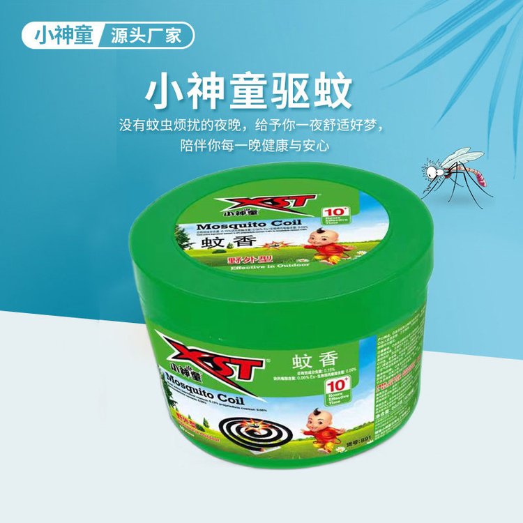 小神童蚊香野外型桶装有效驱蚊40盘/桶 厂家批发 源头工厂XST891