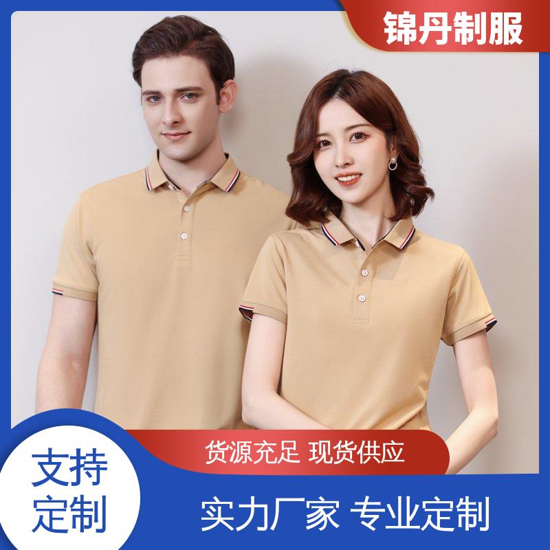 锦丹 顺 德 定制polo衫 车间工作服 工装 科技材料舒适耐穿