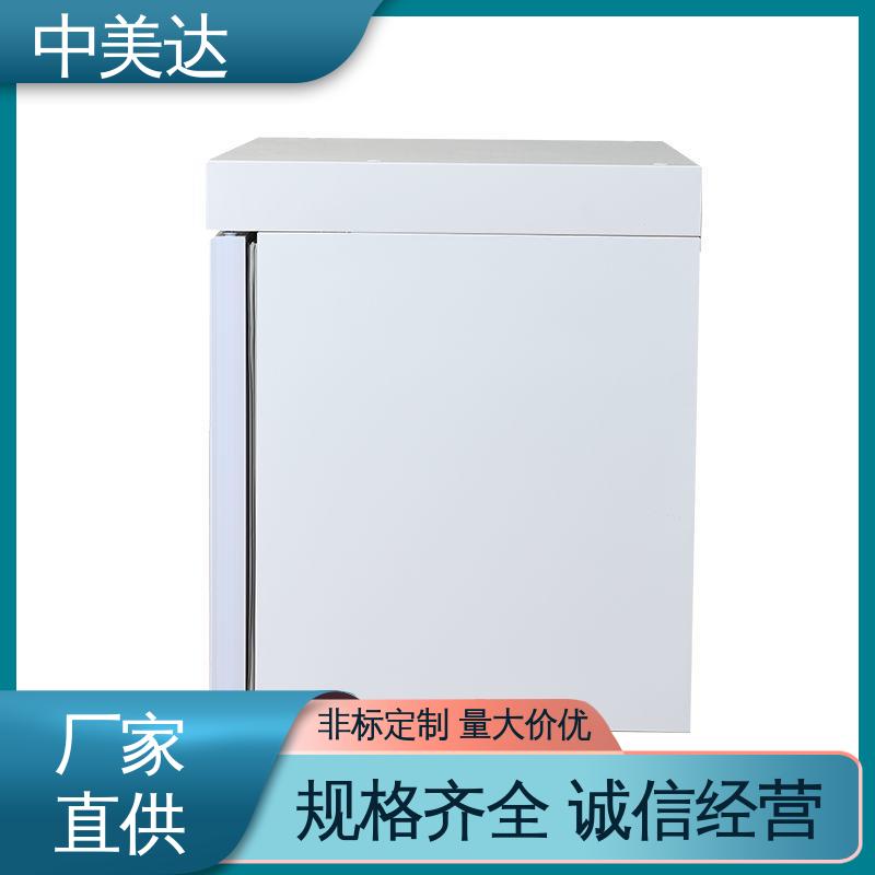 中美达 HW-260恒温柜 规格齐全 控温控湿储藏柜 2-48度智能操控
