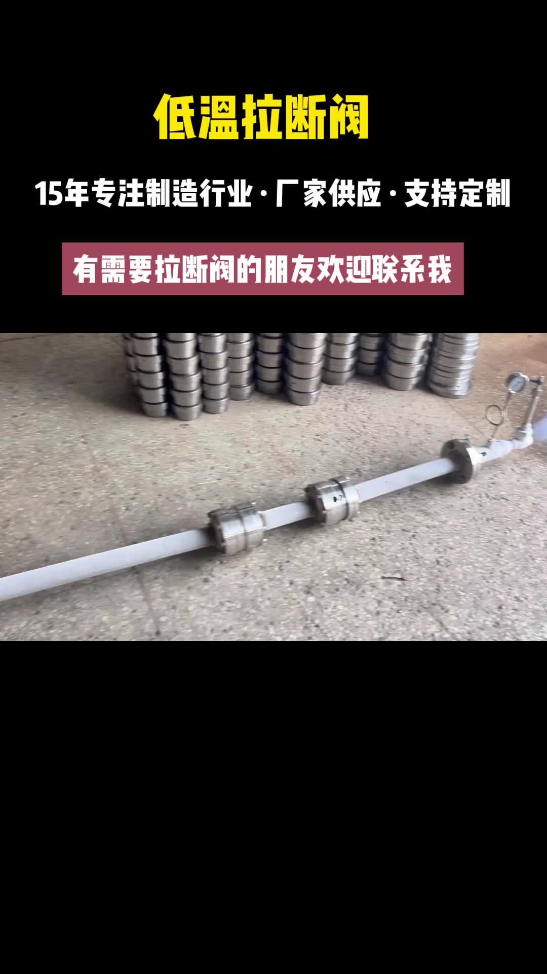 视频