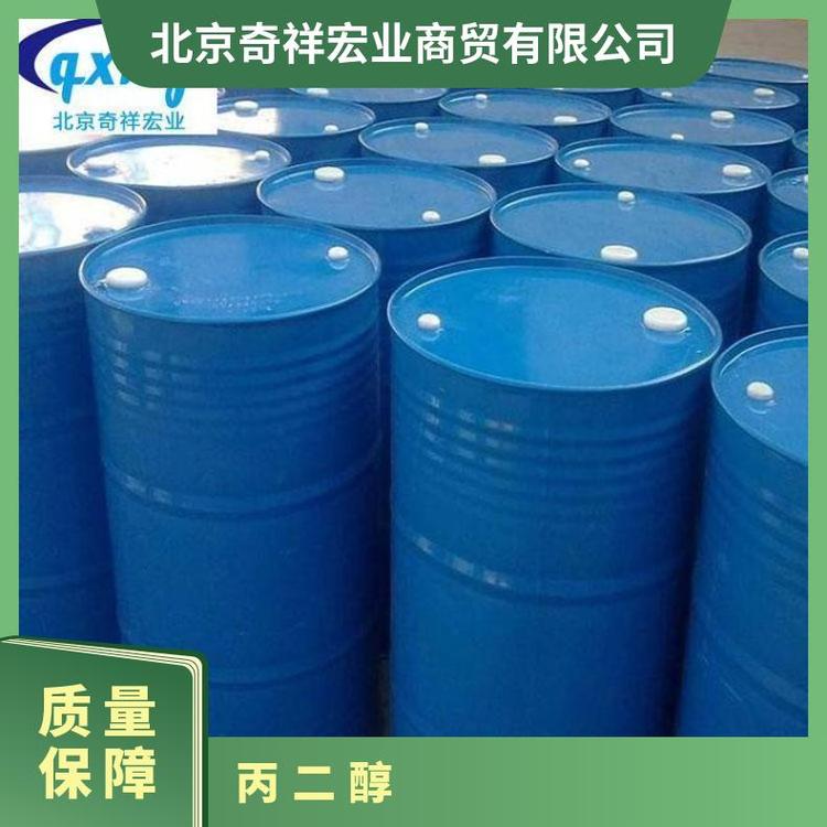 奇祥宏业1,2-丙二醇透明粘性液体医药级化学品