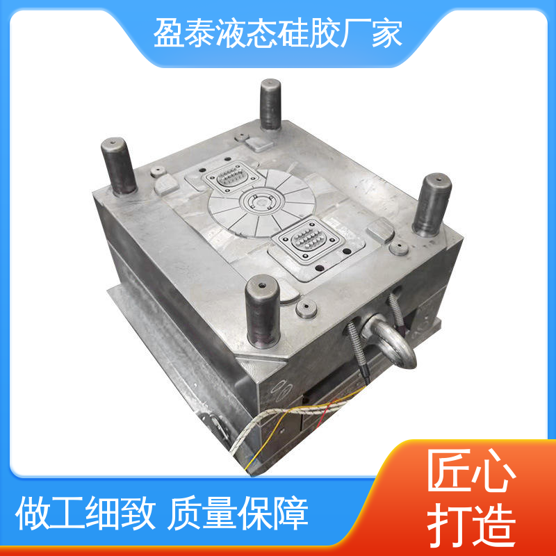 自有模具房 非标件 硅胶包胶生产加工 源头开模工厂 盈泰