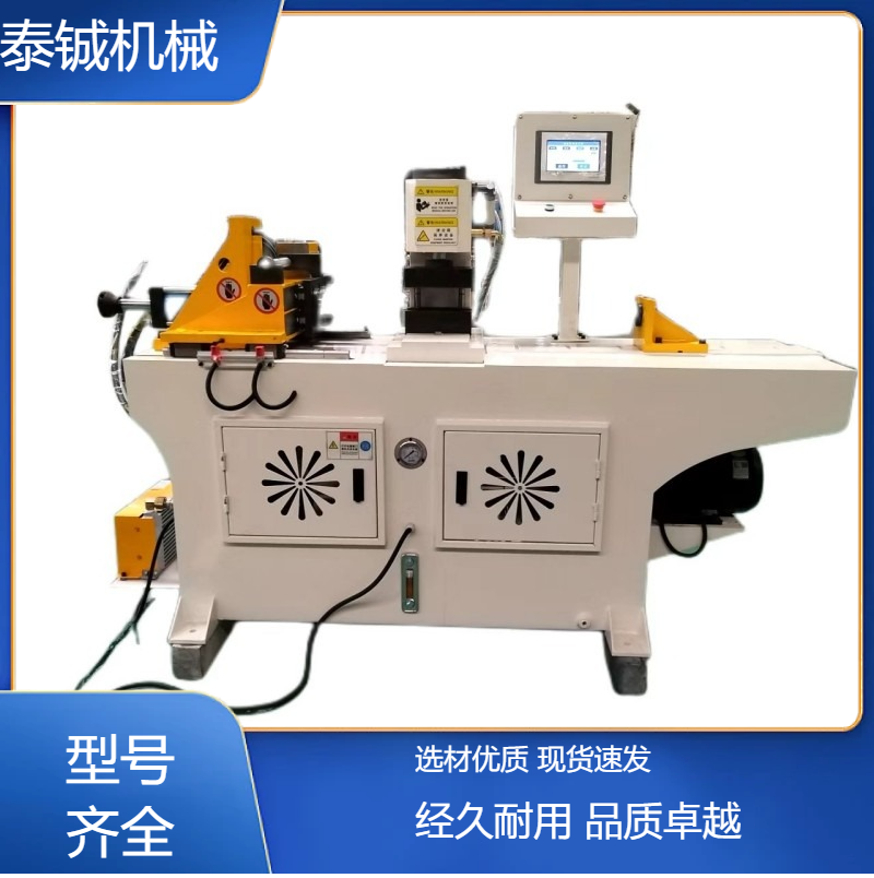泰铖机械自动缩管机镦头机扩口加工设备管端成型机
