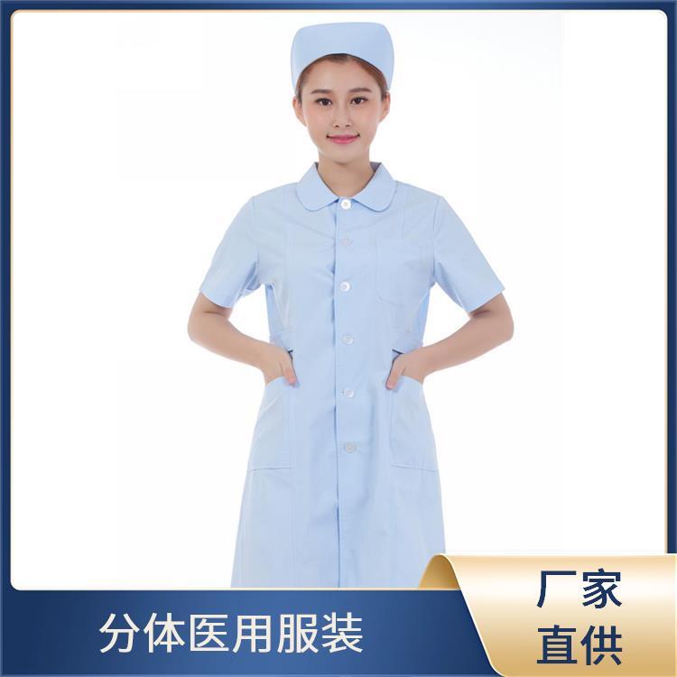 豪派服饰薄款透气批发定制蓝色 粉红色护士服