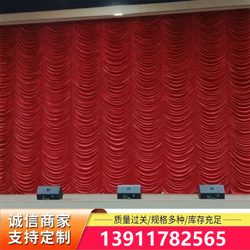 蝴蝶幕布电动对开拉幕机厂 天鹅绒材质面料加宽会议幕布学校礼堂