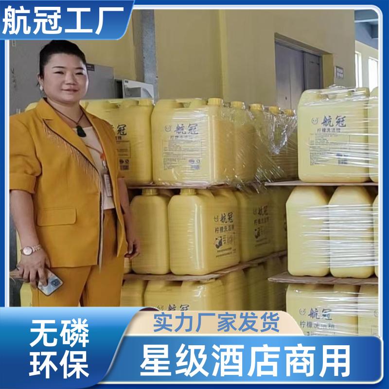 周边地区的 大商场超市小卖部 10公斤塑料油桶装洗洁精 货源直发